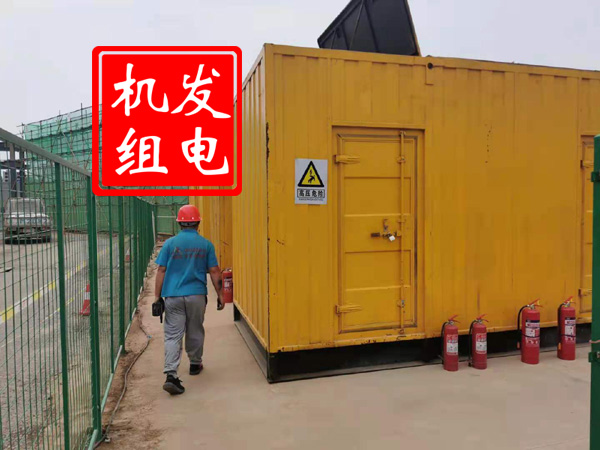 双桥出租发电机常规保养内容