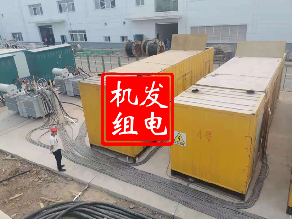 双桥发电机租赁必备常识