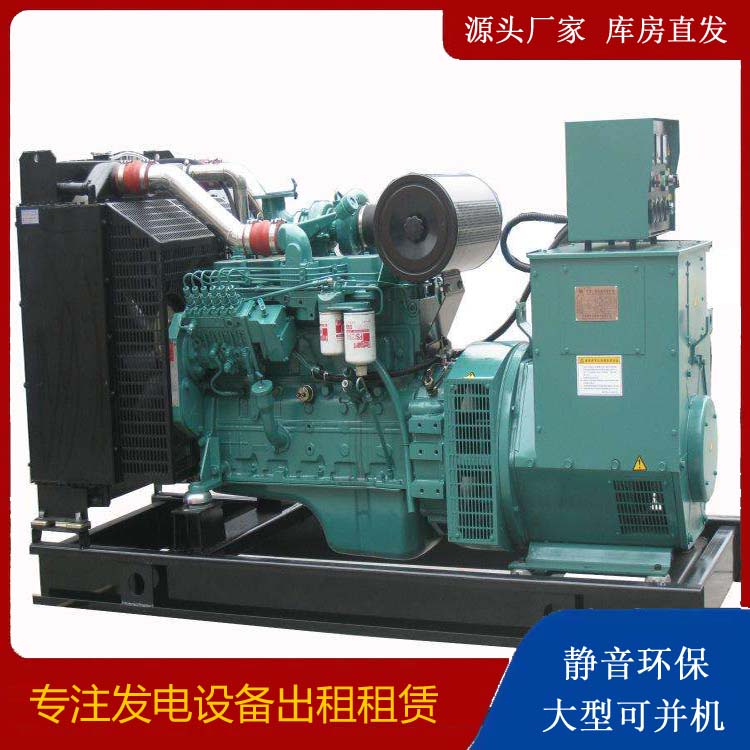 双桥出租发电机教您康明斯发电机怎样开启