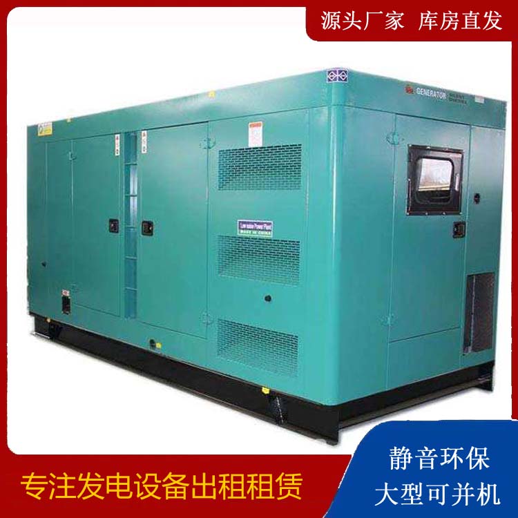 双桥出租发电机康明斯发电机要讲究正确的操作步骤