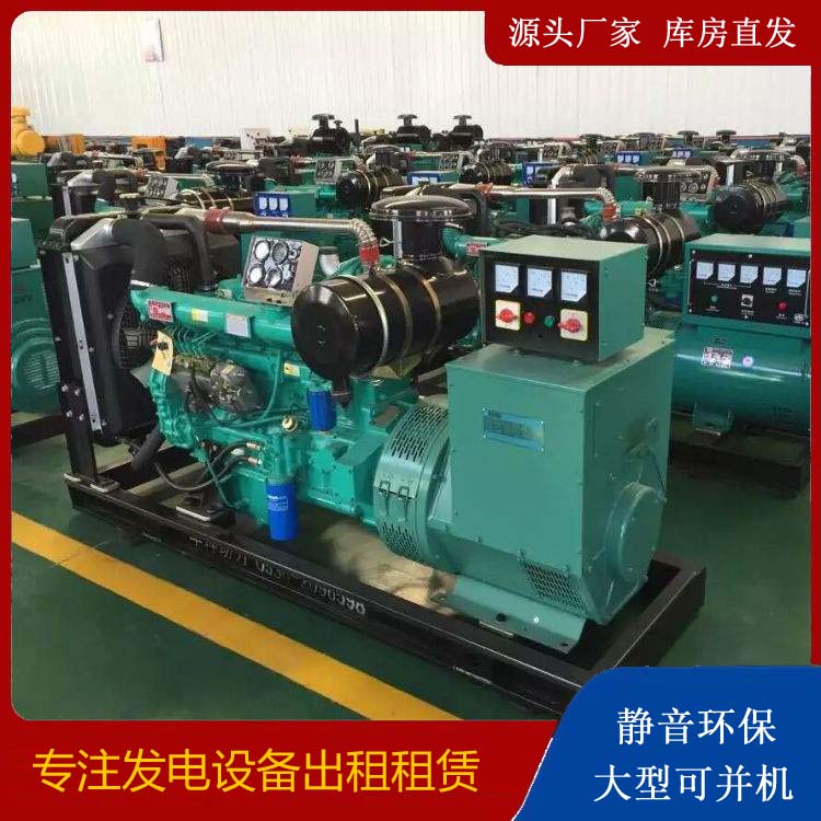 双桥租赁发电机的原理是什么
