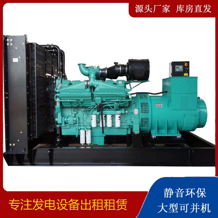 双桥租赁发电机 柴油发电机组备件的清洗方法