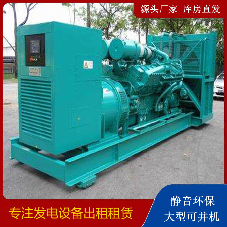 双桥发电车出租 柴油发电机的日常应用注意事项