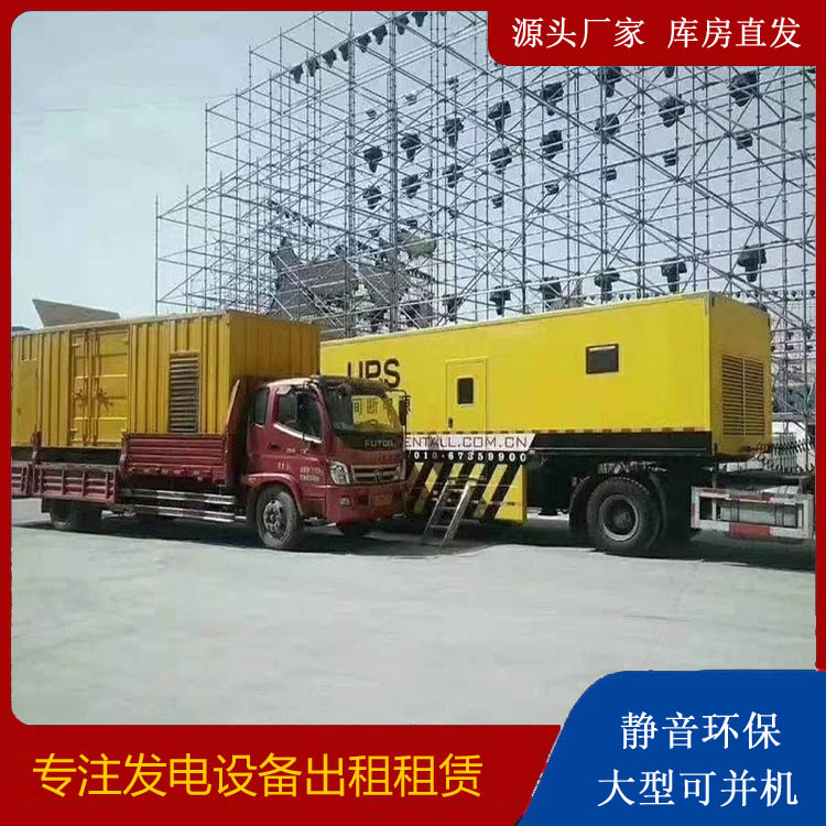 双桥有哪些常见的发电机组输出电压类型？